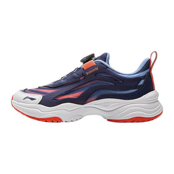 
Li Ning Little Aurora Children's Sports Shoes 2025 New Autumn and Winter Winter Teen Boys' Shoes Girls' Running Shoes