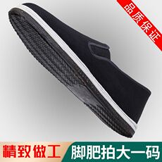 ткань обувь 特厚轮胎底布鞋男夏季工地工作防扎老北京布鞋劳保鞋透气黑千层底