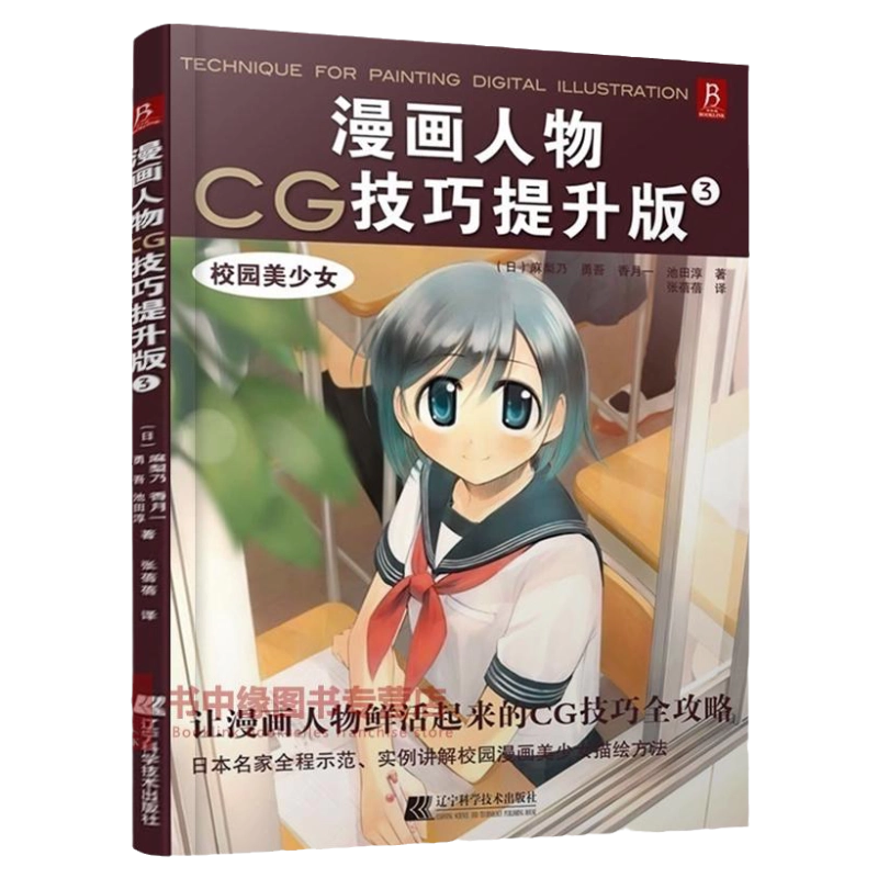 高木直子漫畫書一個人住的每一天日本漫畫書高木直子系列繪本10
