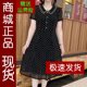 87严选正版妈妈夏装娃娃领连衣裙2023新款中老年女大码长裙子洋气