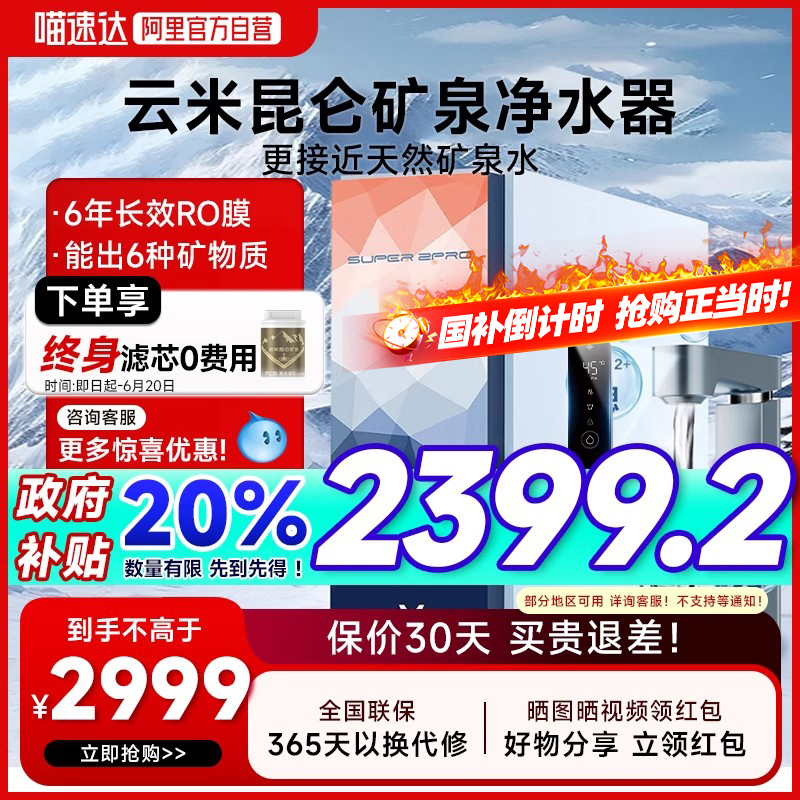 ؾˮֱüһ1000G¾ˮֱ2399.2Ԫȯ