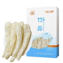 Yipinshuang Bamboo Fungus 25g/box Bamboo Fungus From North To South Dry Goods Mushroom Hot Pot Soup Ingredients Same Style From Supermarkets