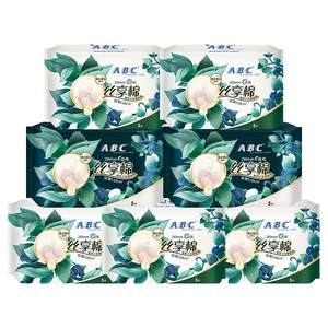 [New National Standard] ABC Official Flagship Store Genuine Sanitary Napkin Silk Enjoy Cotton Sensitive Skin Day and Night Aunt Napkin
