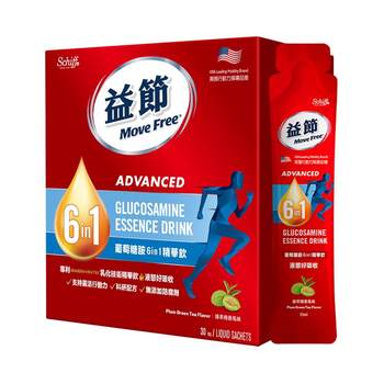 Yijie MoveFree6in1 Ammonia Sugar Essence Drink