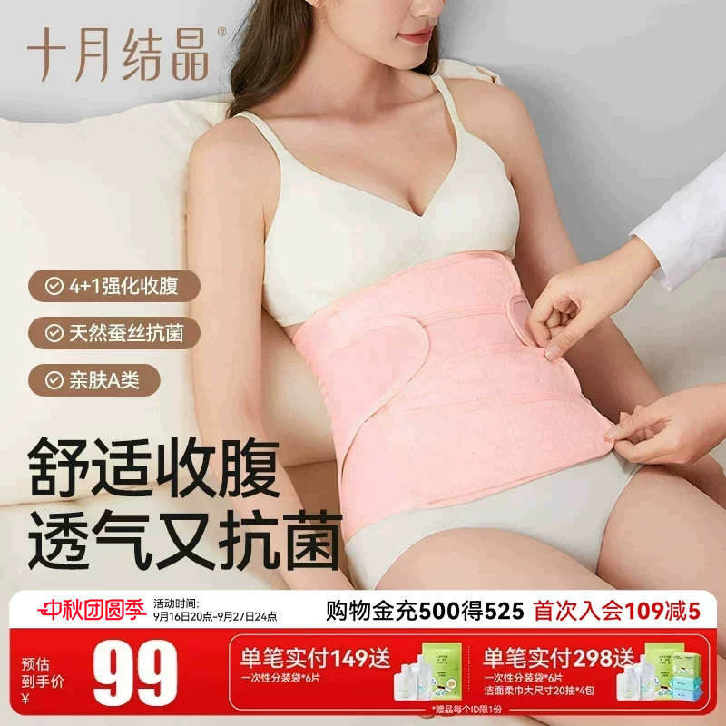 618薅到秃！夏季狠实用待产包清单（上），妈咪行头全网罗～