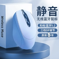 [CCTV рекомендуется бренд] Беспроводная Bluetooth Mouse