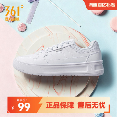 2026年3月5日更新【万能白菜价】的图片 第43张