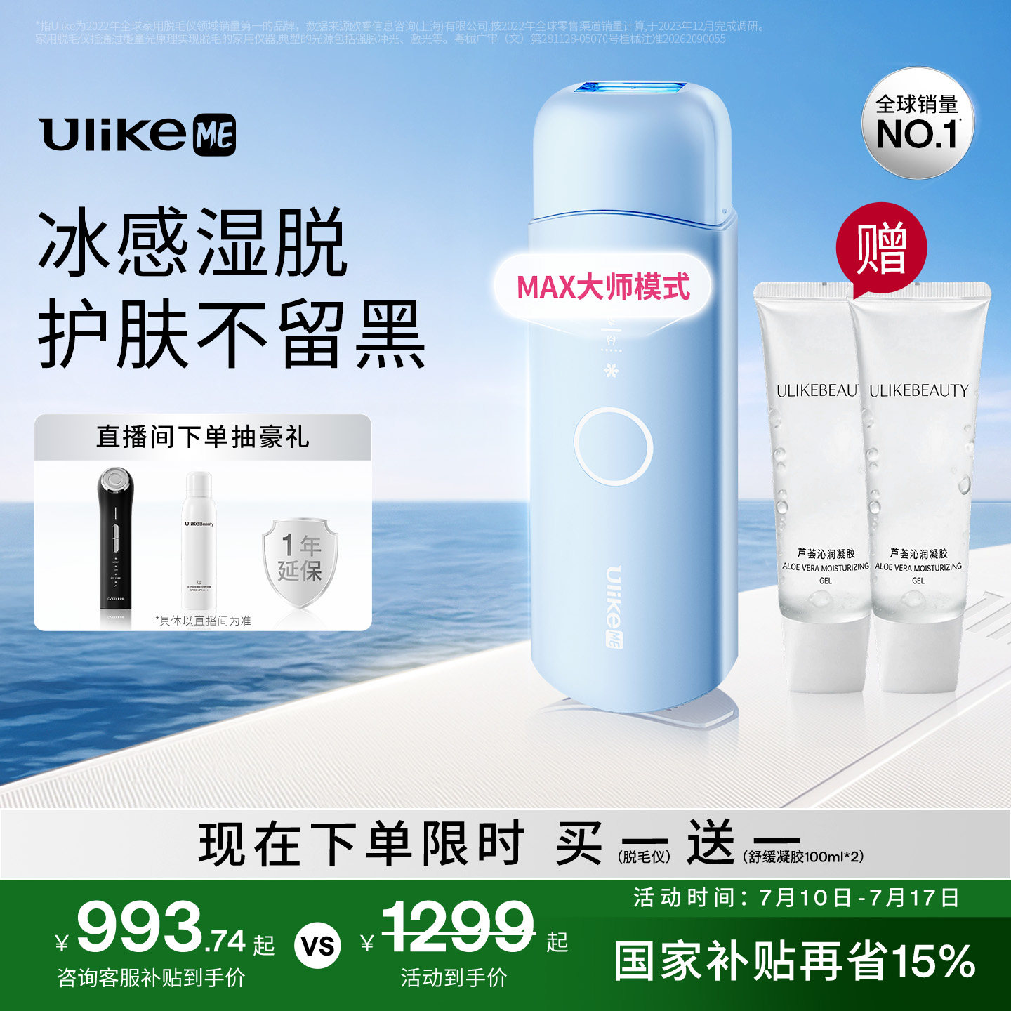 9种脱毛方式大PK！关于脱毛，你想知道的都在这儿了（建议收藏）