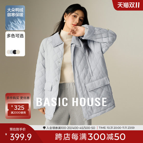 Basic House/百家好轻薄翻领羽绒服冬季新款纯色菱格白鸭绒外套女