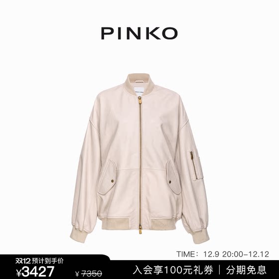 PINKO女士皮质机车夹克外套102999A1NL