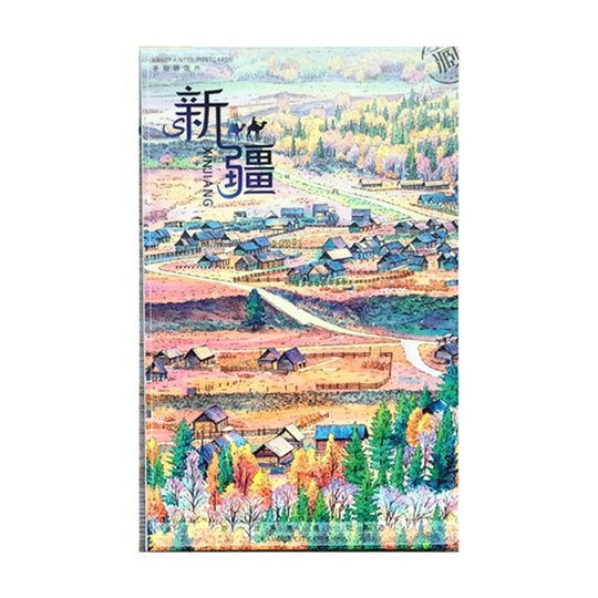 Lu yao 新疆 手描き絵はがきセット - 風景観光ギフト