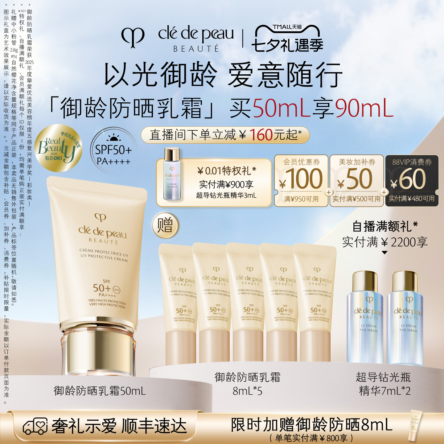 抄作业啦！618期间值得关注的个护美妆折扣大盘点，囤起来！