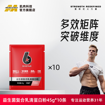 2026年8月26日更新【万能白菜价】的图片 第47张