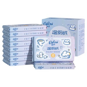 Kexin Wet toilet paper Children's private parts Special portable small bag wet towel toilet paper can scatter fart hemorrhoids