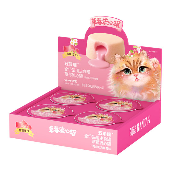 
[Make a Friend 6th Anniversary Celebration] Lonnuo Cat Food Staple Canned Combination Package