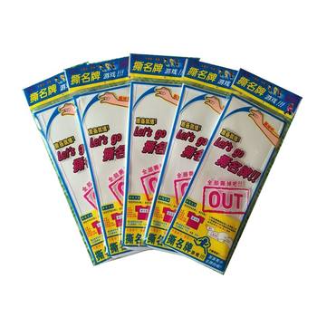 Run Brothers negative film can be sewn with adhesive Velcro