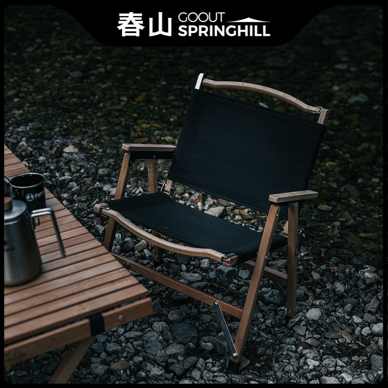 Springhill春山实木武椅户外露营折叠椅榉木实木克米特椅营地椅子