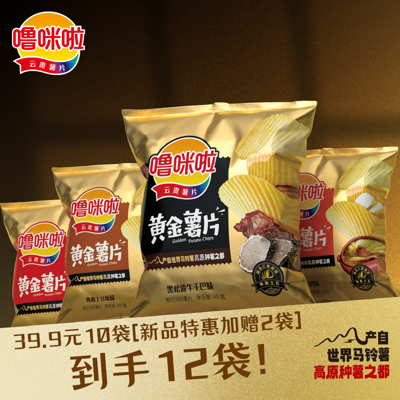 Ͽζ45g*12  ƽƬϵ ¶ζƬ  Ƭ32.81Ԫ
