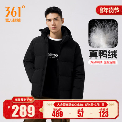 2026年1月115日更新【万能白菜价】的图片 第7张