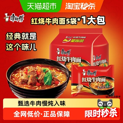 2026年4月19日更新【万能白菜价】的图片 第8张