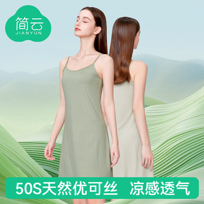 2026年7月10日更新【万能白菜价】的图片 第26张