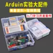 Bảng phát triển UNO R3 tương thích với bộ công cụ học tập đầu vào arduino Bảng nano cải tiến ATmega328P