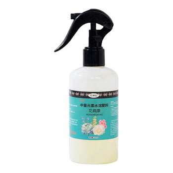 
Genuine Huabingkang plant and flower general foliar fertilizer