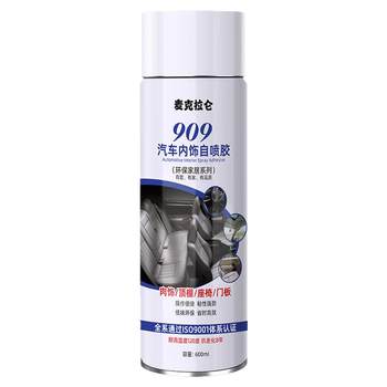 Falling off repair ceiling cloth falling off repair without disassembly