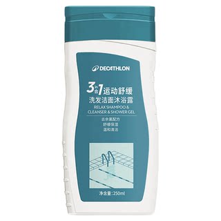 Decathlon chlorine-removing shampoo shower gel facial cleanser for exercise two-in-one chlorine-removing swimming women's IVA6