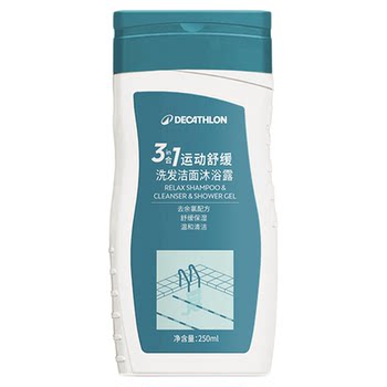 Decathlon chlorine-removing shampoo shower gel facial cleanser for exercise two-in-one chlorine-removing swimming women's IVA6