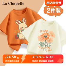 La Chapelle Girls' Short sleeved T-shirt Pure Cotton Summer