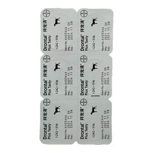 
Border Collie internal and external deworming non-predronil drops Baichongqing insecticide Collie dog lice fleas and ticks