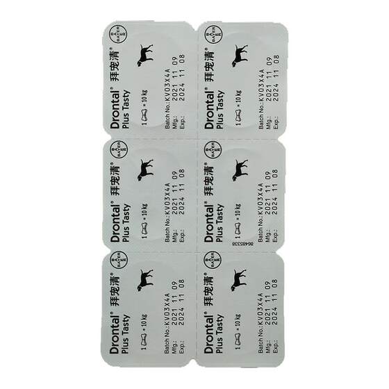 
Border Collie internal and external deworming non-predronil drops Baichongqing insecticide Collie dog lice fleas and ticks