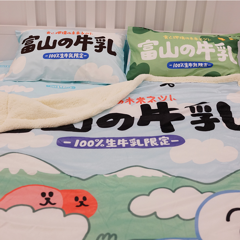【富山商店】富山牛乳一年四季都可以盖的仿羊羔绒盖毯夏日空调毯