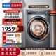 Haier/海尔EG100HMATE81SU1平嵌滚筒洗衣机10kg家用直驱洗烘一体