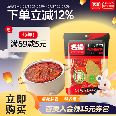 2026年9月26日更新【万能白菜价】的图片 第13张