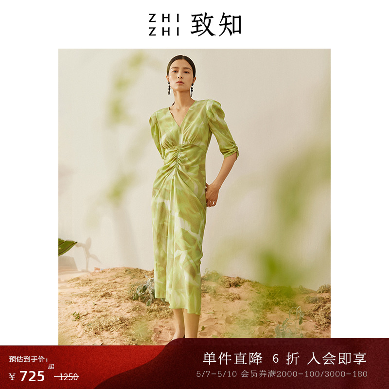 致知ZHIZHI 西湖春 连衣裙设计女夏季新款法式_18mm真丝印花