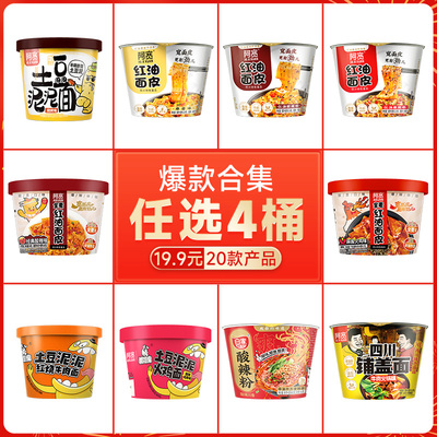 2026年3月1日更新【万能白菜价】的图片 第43张