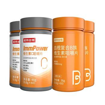 Notland B complex vitamin C chewable tablets