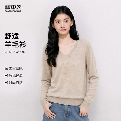 2026年8月29日更新【万能白菜价】的图片 第24张