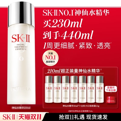 2025年11月12日更新【万能白菜价】的图片 第38张