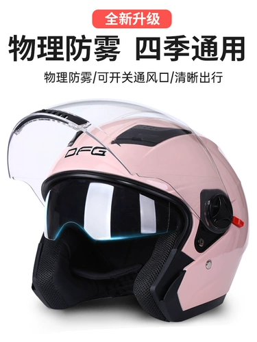 Yamaha, электрический шлем, летний полушлем подходит для мужчин и женщин на четыре сезона, защита от солнца