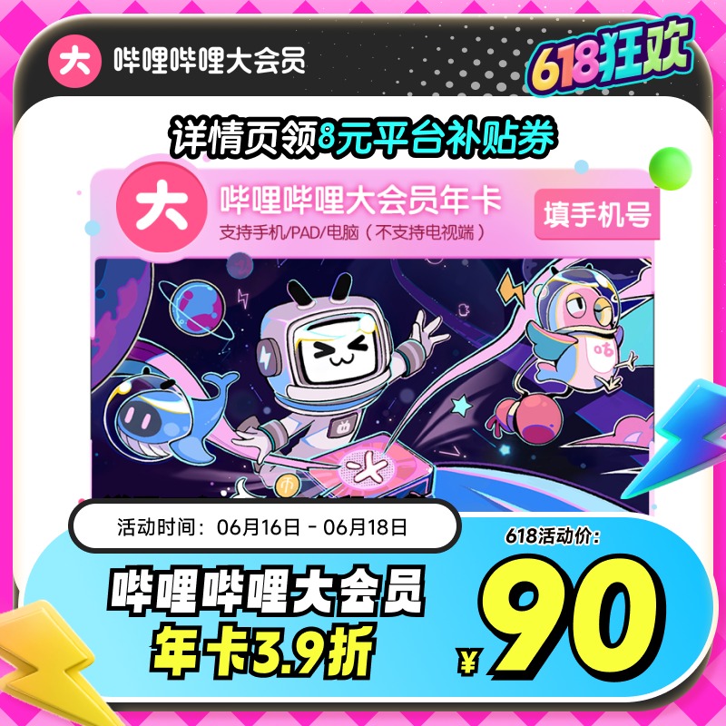 160㡢618񻶣 Ա꿨1281.79Ԫ+821Խңȯ