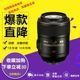 尼康AF-S VR 105MM F/2.8G IF-ED(105VR)微距镜头全新正品105微