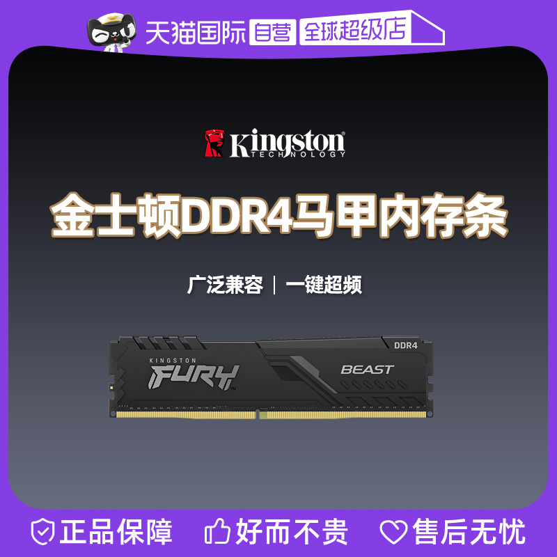 Ӫʿddr43200/3600/8g/16gx2ڴ̨ʽ 2666MHz 칫/8GBʵ113.05Ԫ