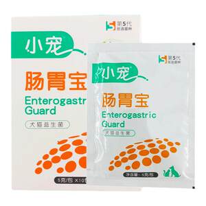 Little Pet Gastrointestinal Baby Dogs and Cats Probiotics Vomiting Digestion Loss of Eating Pet Nutrition Health Gastrointestinal Regulation
