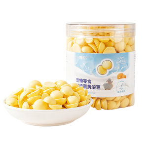 
Puppy Snacks Goat Milk Egg Yolk Melted Bean Biscuits Teething Bichon Frize Two Months Small Puppies Pet Puppy Rewards