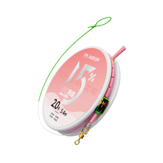 Kawazawa knotted line assembly Japanese imported fishing line fishing line set nylon line main line finished product group strong tension fishing line
