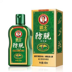 
Bawang Shampoo, Platycladus Arborvitae Leaf Anti-hair Loss Firming Shampoo Cream, Oil Control Fluffy Shampoo, Ginseng Shampoo Shampoo