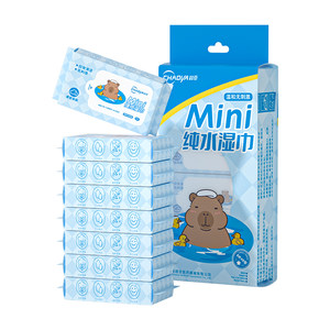
Super sub-baby wet wipes small bag portable wet tissues for babies' hands and mouth special newborn primary school students' children's carry-on package